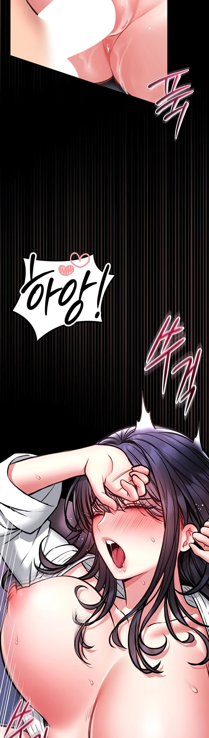 I Will Teach You Self Defense - Page 3